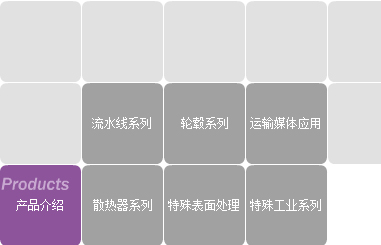 山東金山紙業有限公司